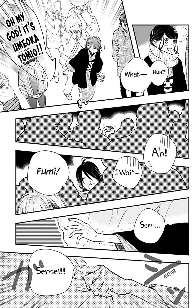 Page 26 Chapter 58 Tsubaki-chou Lonely Planet