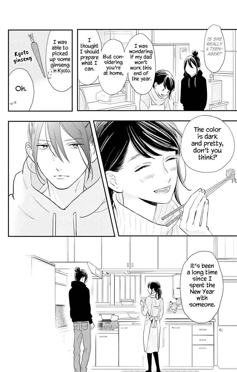 Page 7 Chapter 58 Tsubaki-chou Lonely Planet