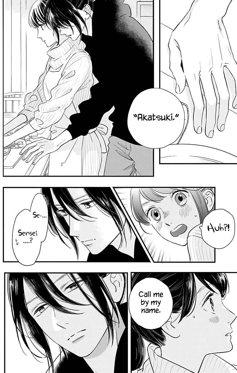 Page 9 Chapter 58 Tsubaki-chou Lonely Planet