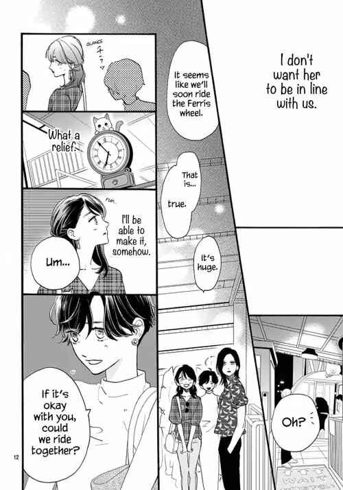 Page 11 Chapter 71 Tsubaki-chou Lonely Planet