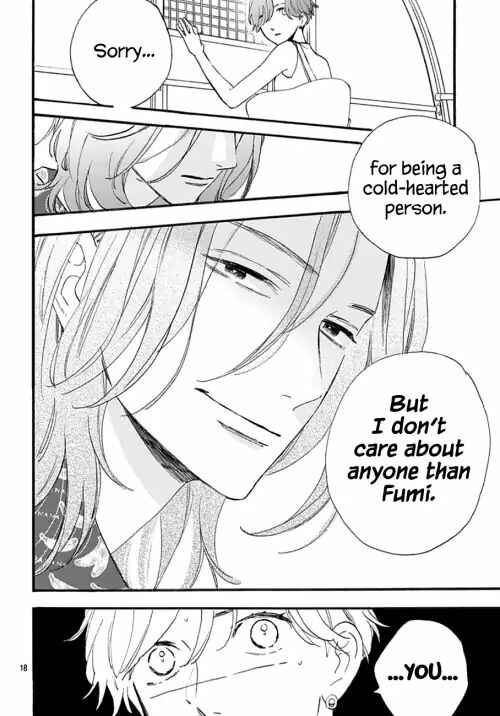 Page 17 Chapter 71 Tsubaki-chou Lonely Planet