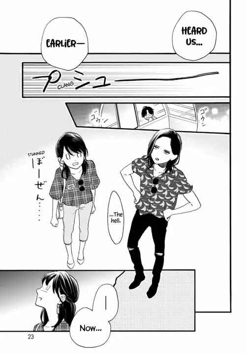 Page 18 Chapter 71 Tsubaki-chou Lonely Planet
