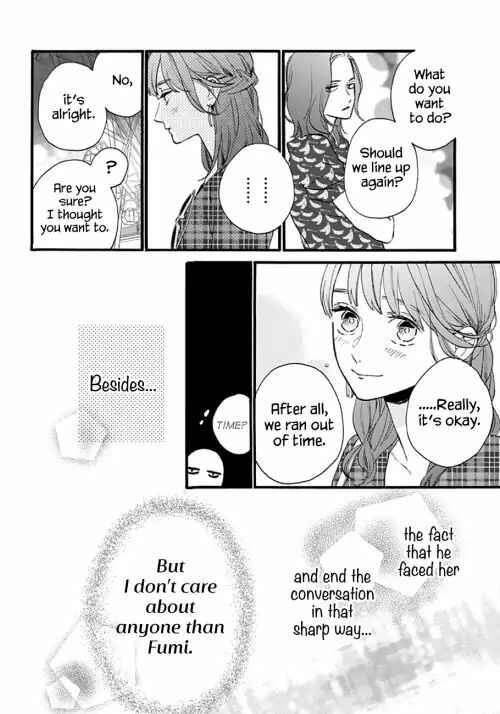 Page 19 Chapter 71 Tsubaki-chou Lonely Planet