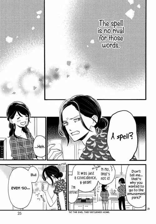 Page 20 Chapter 71 Tsubaki-chou Lonely Planet