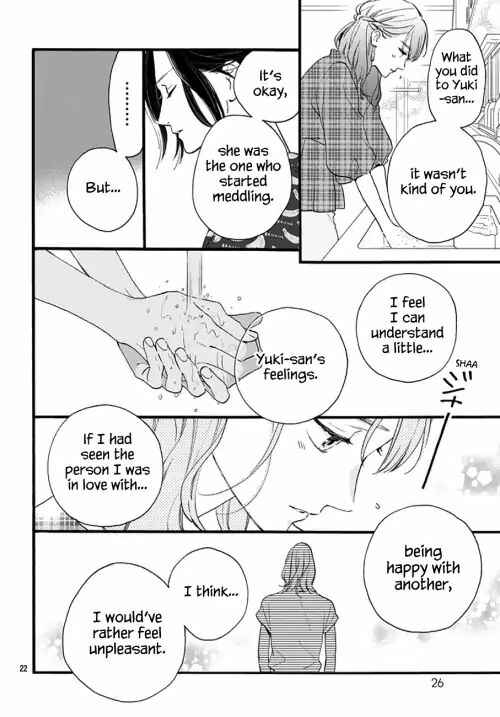 Page 21 Chapter 71 Tsubaki-chou Lonely Planet
