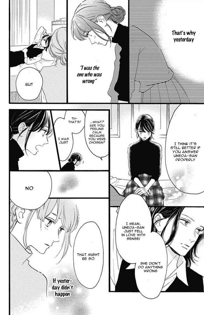 Page 15 Chapter 57 Tsubaki-chou Lonely Planet