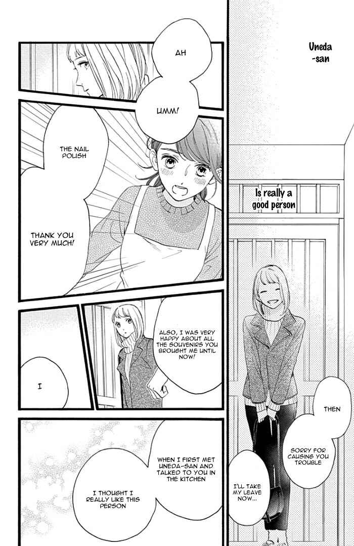 Page 31 Chapter 57 Tsubaki-chou Lonely Planet