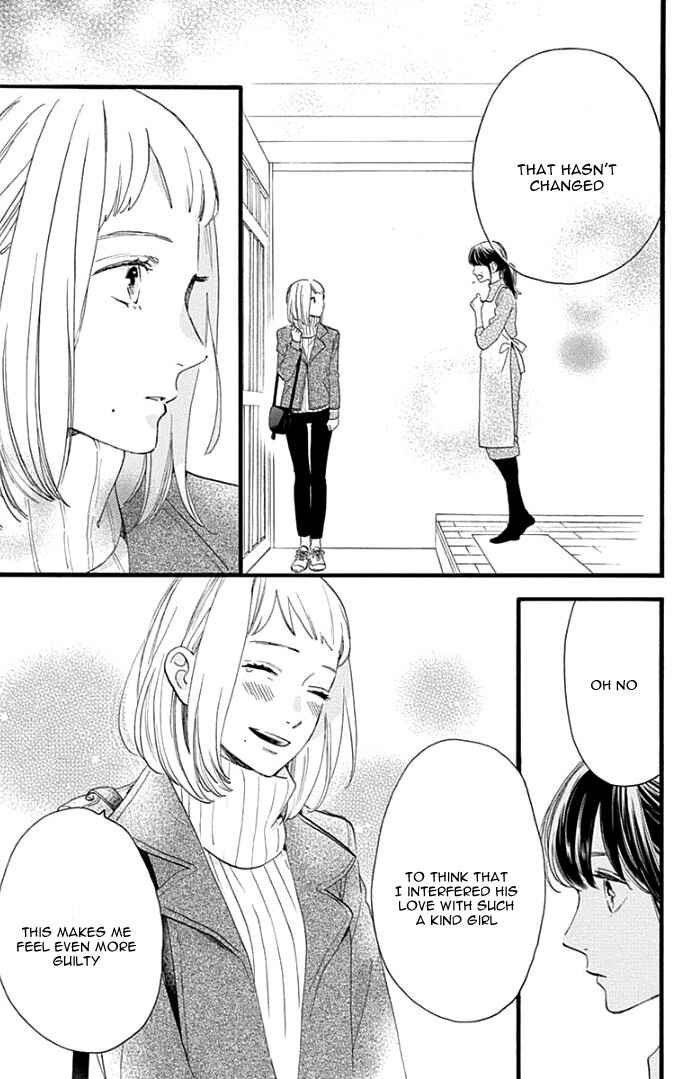 Page 32 Chapter 57 Tsubaki-chou Lonely Planet