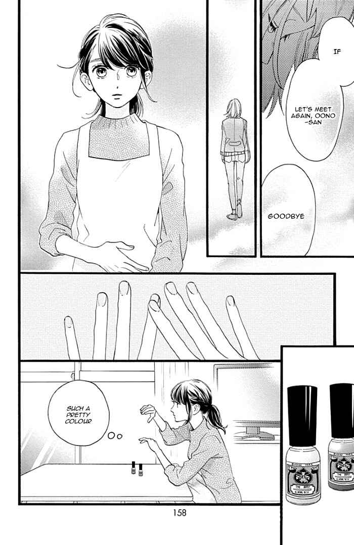 Page 33 Chapter 57 Tsubaki-chou Lonely Planet