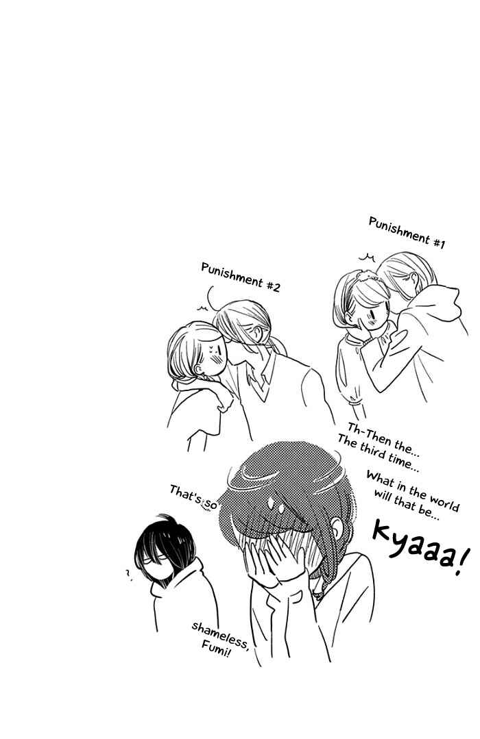 Page 5 Chapter 57 Tsubaki-chou Lonely Planet