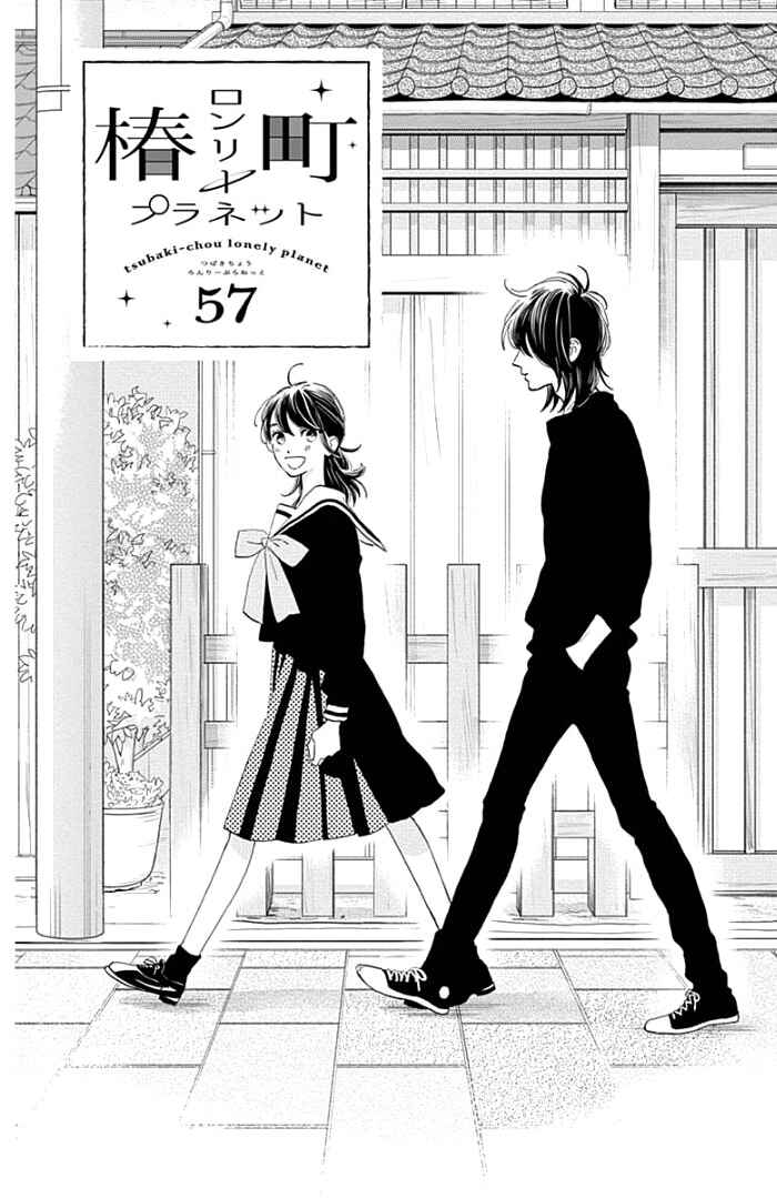 Page 7 Chapter 57 Tsubaki-chou Lonely Planet