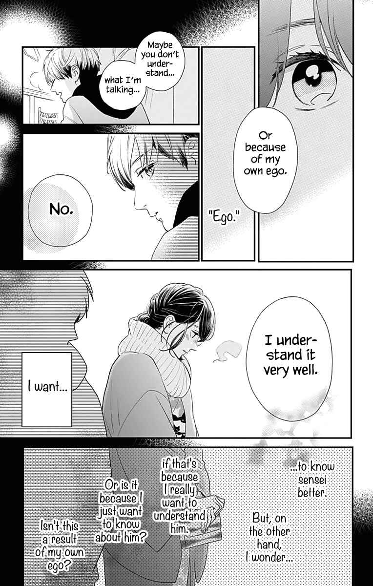 Page 10 Chapter 59 Tsubaki-chou Lonely Planet