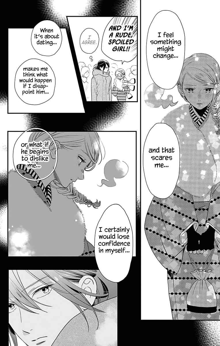 Page 13 Chapter 59 Tsubaki-chou Lonely Planet