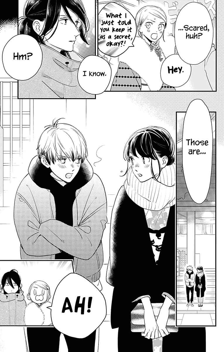 Page 14 Chapter 59 Tsubaki-chou Lonely Planet