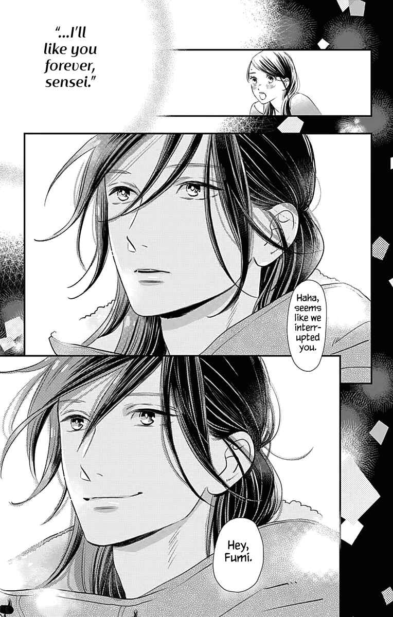 Page 16 Chapter 59 Tsubaki-chou Lonely Planet