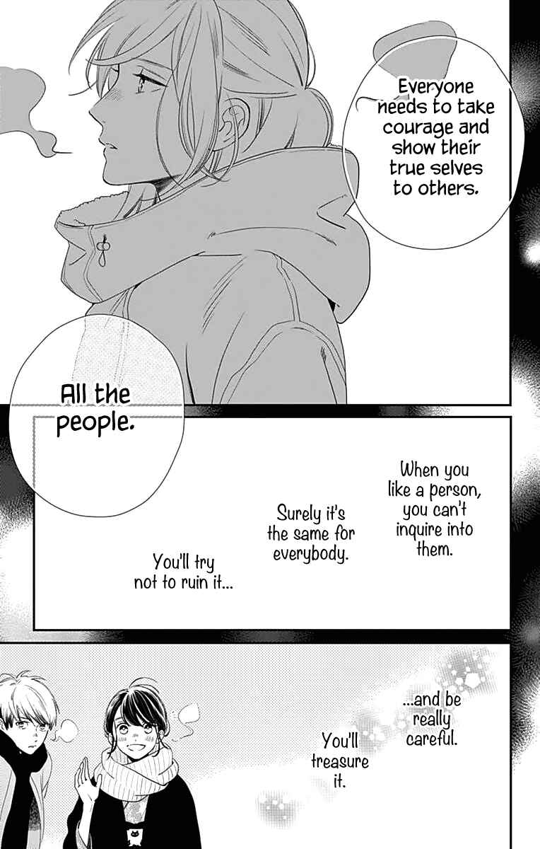 Page 18 Chapter 59 Tsubaki-chou Lonely Planet