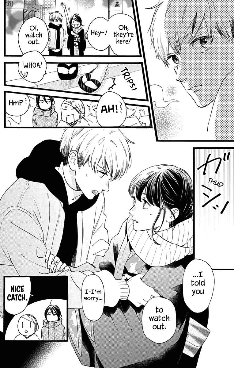 Page 21 Chapter 59 Tsubaki-chou Lonely Planet