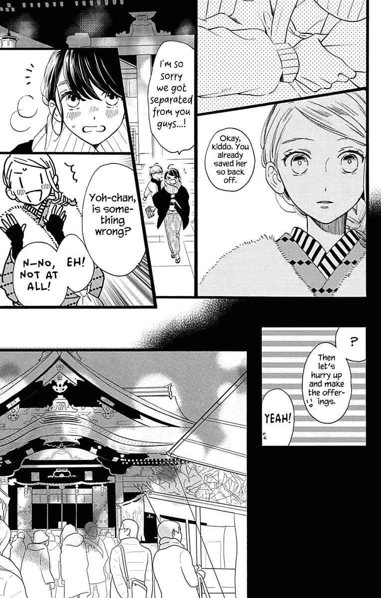 Page 22 Chapter 59 Tsubaki-chou Lonely Planet