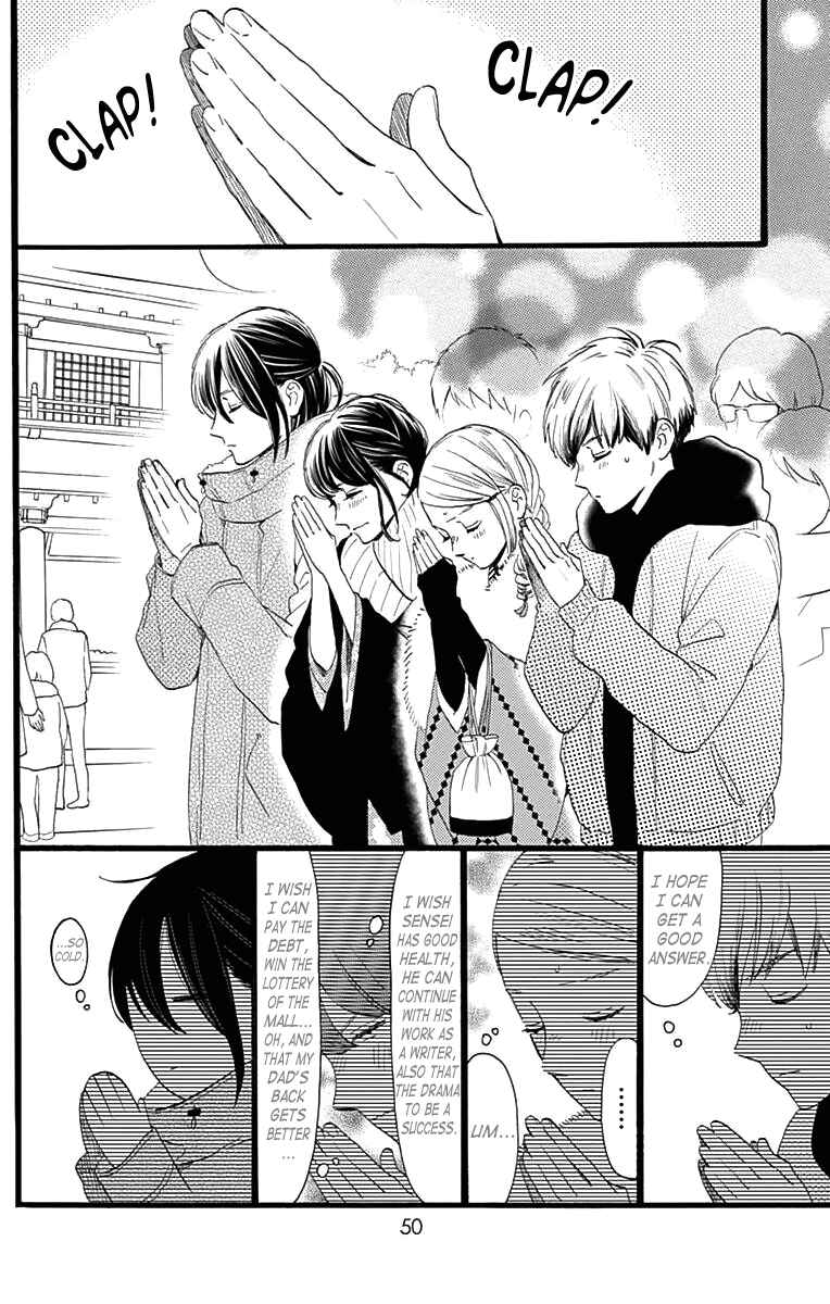 Page 23 Chapter 59 Tsubaki-chou Lonely Planet