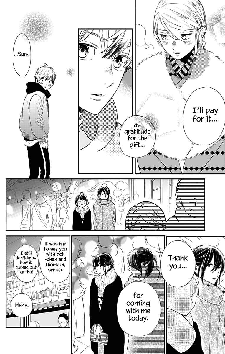 Page 25 Chapter 59 Tsubaki-chou Lonely Planet