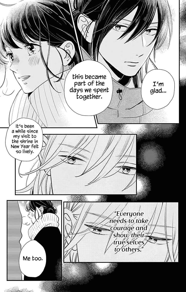 Page 26 Chapter 59 Tsubaki-chou Lonely Planet