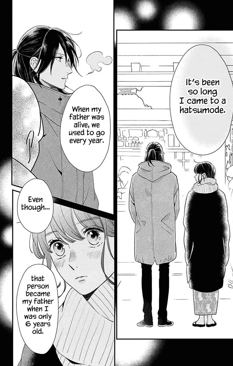 Page 27 Chapter 59 Tsubaki-chou Lonely Planet