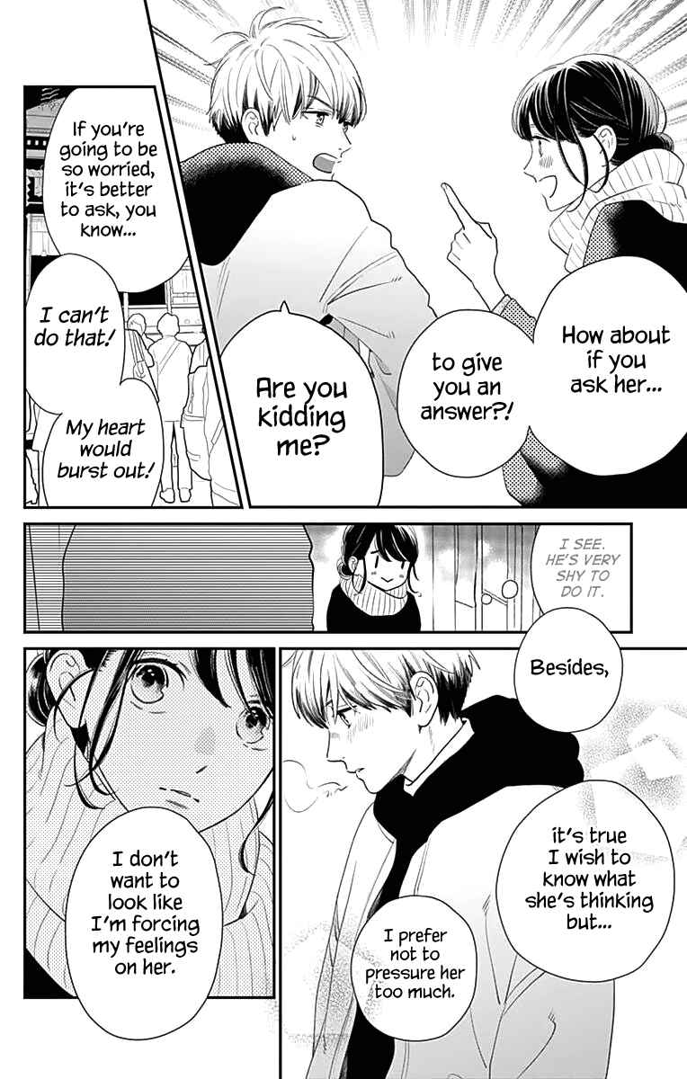 Page 9 Chapter 59 Tsubaki-chou Lonely Planet