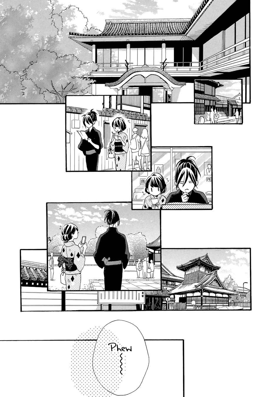 Page 15 Chapter 21 Tsubaki-chou Lonely Planet