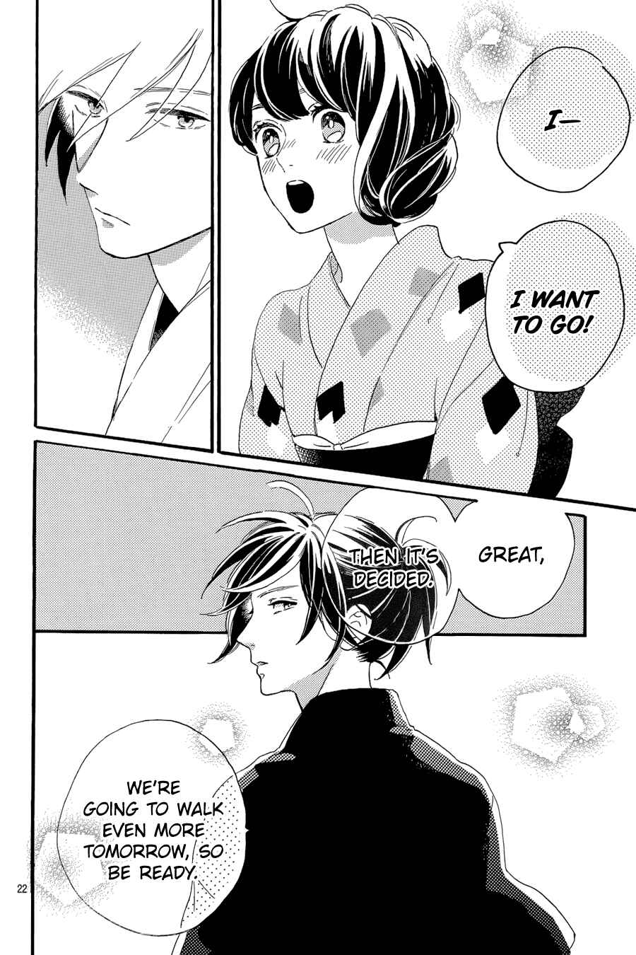 Page 24 Chapter 21 Tsubaki-chou Lonely Planet