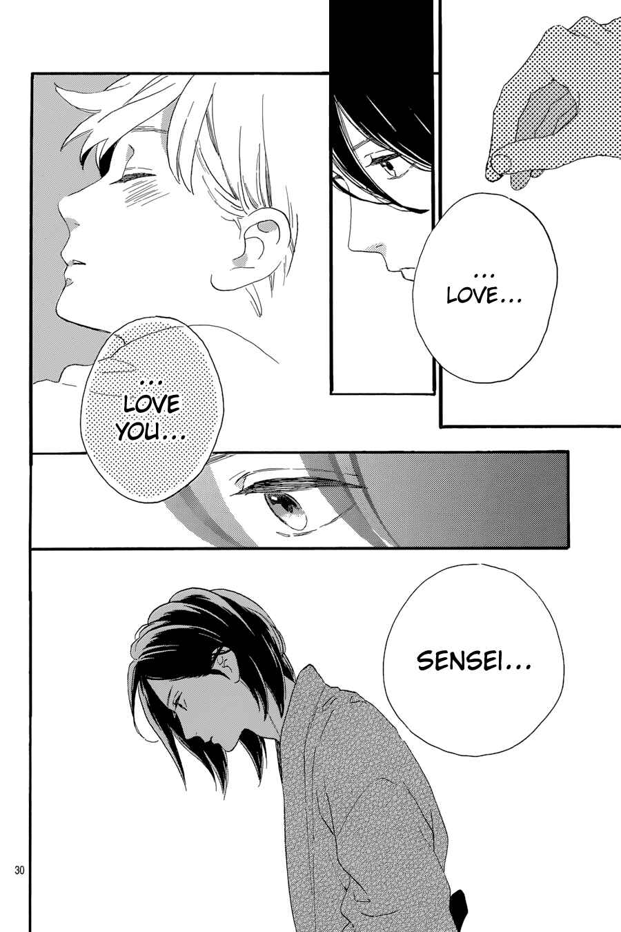 Page 32 Chapter 21 Tsubaki-chou Lonely Planet