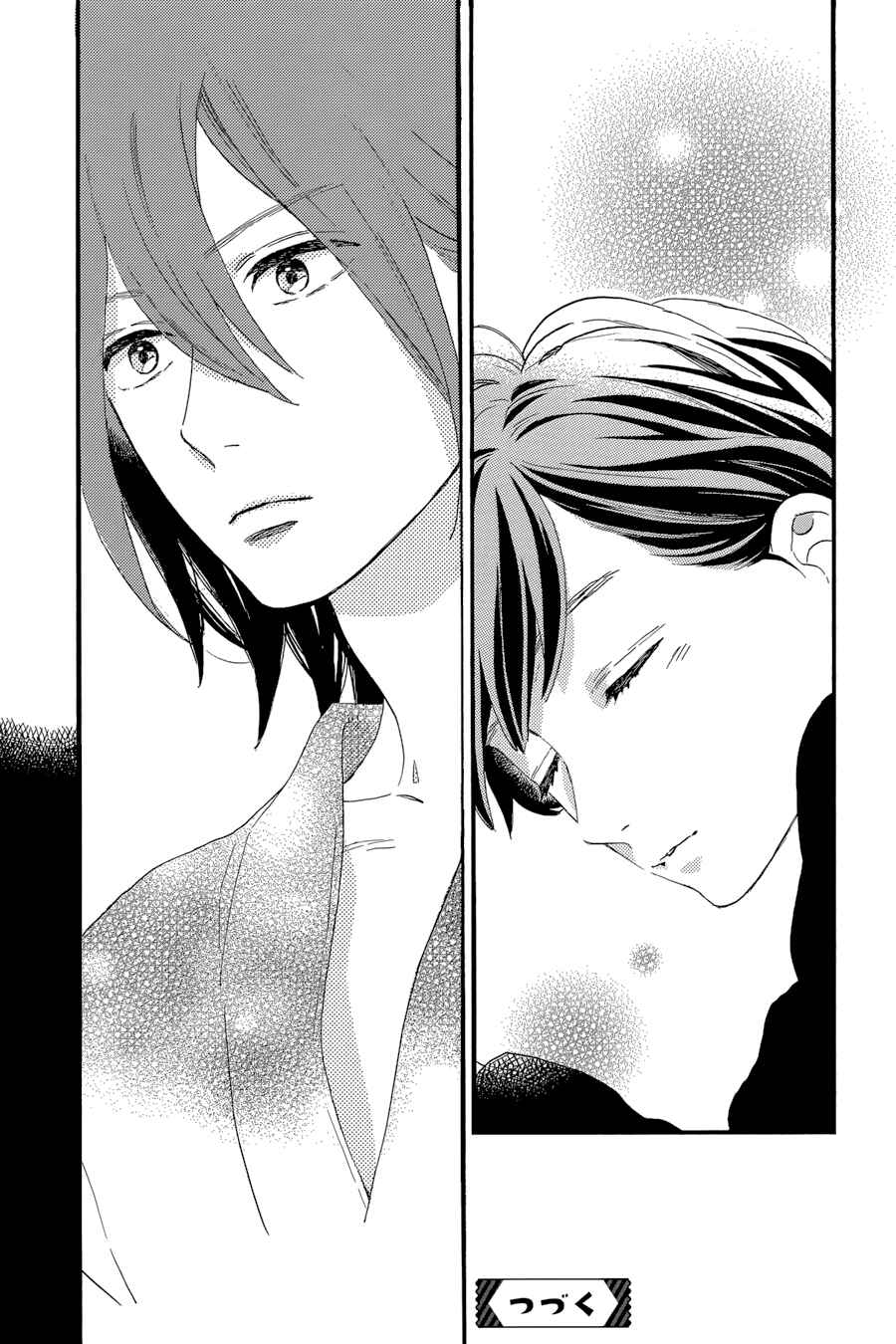 Page 33 Chapter 21 Tsubaki-chou Lonely Planet