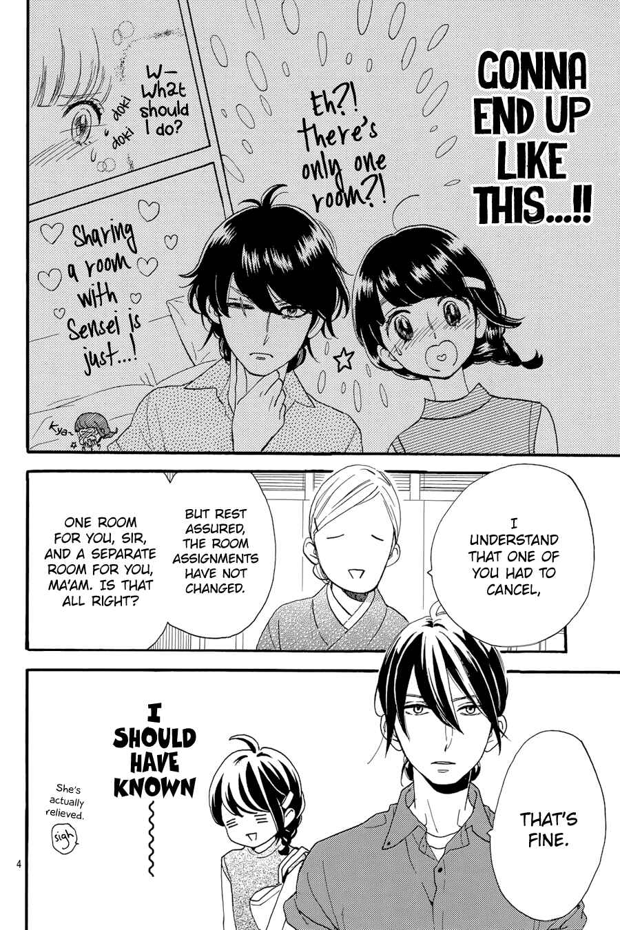 Page 6 Chapter 21 Tsubaki-chou Lonely Planet