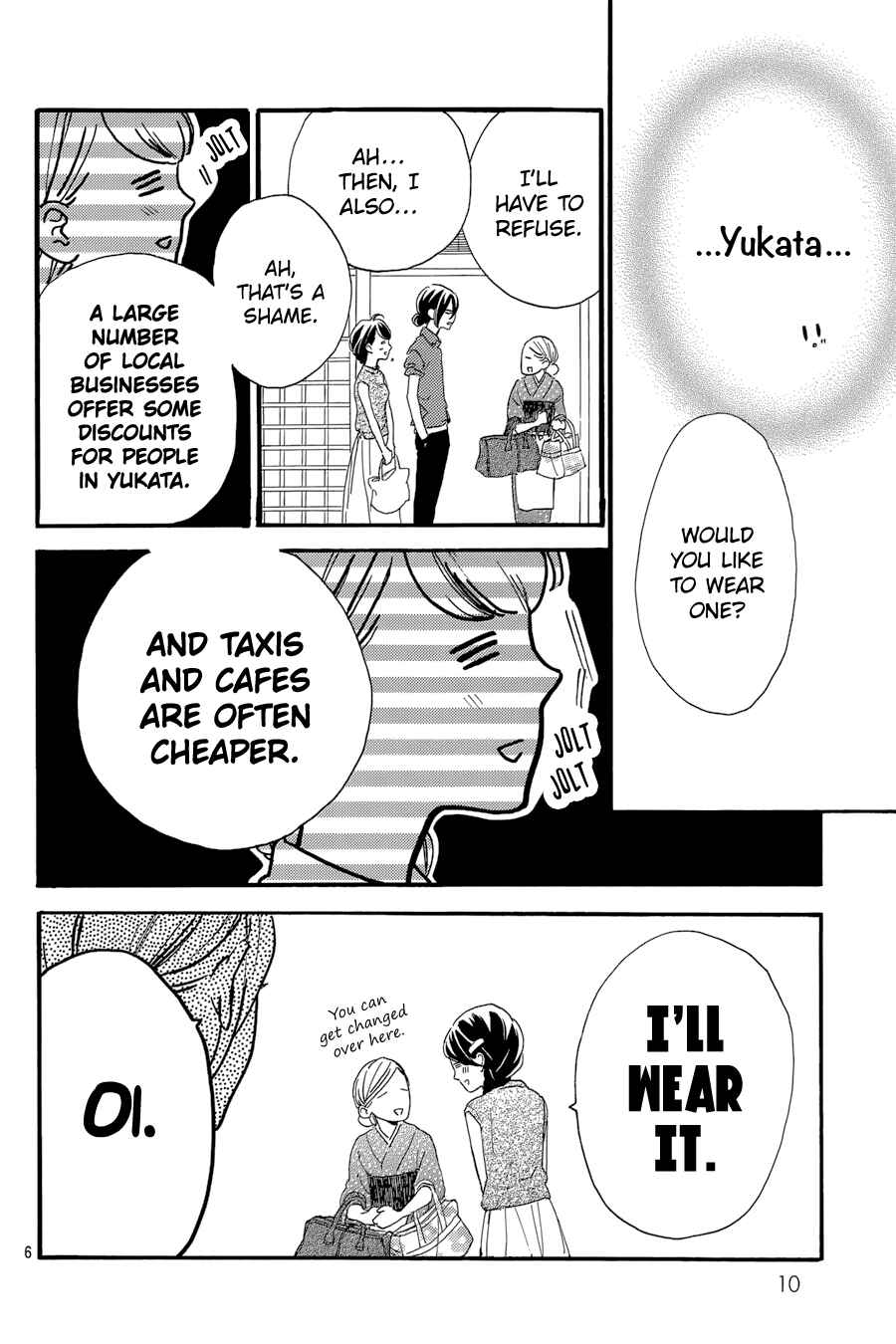 Page 8 Chapter 21 Tsubaki-chou Lonely Planet