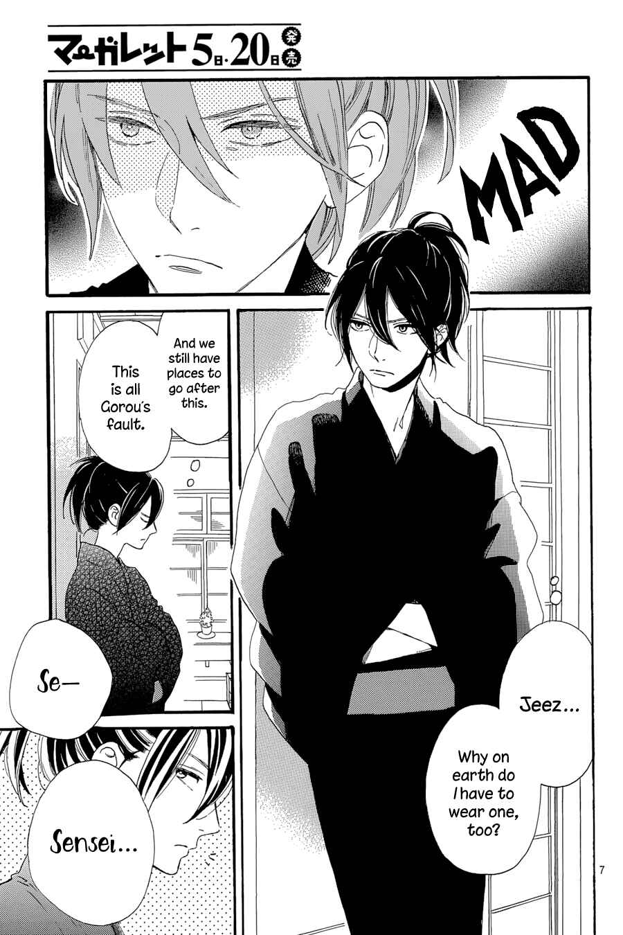 Page 9 Chapter 21 Tsubaki-chou Lonely Planet