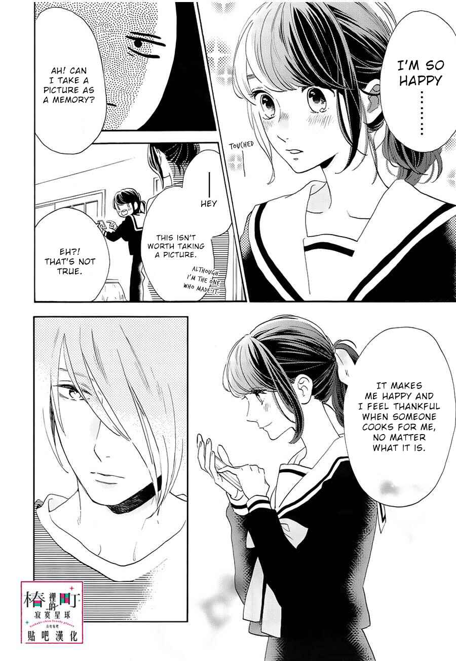 Page 7 Chapter 42 Tsubaki-chou Lonely Planet