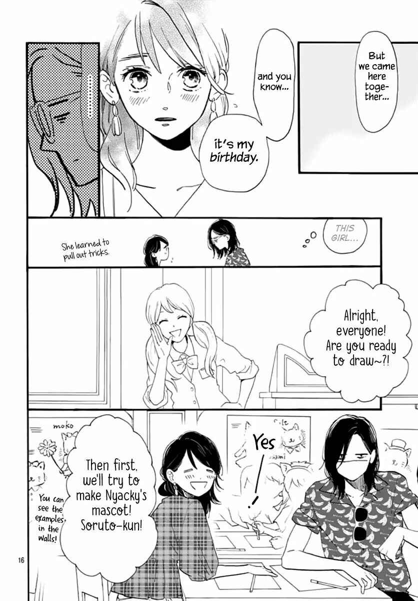 Page 17 Chapter 70 Tsubaki-chou Lonely Planet