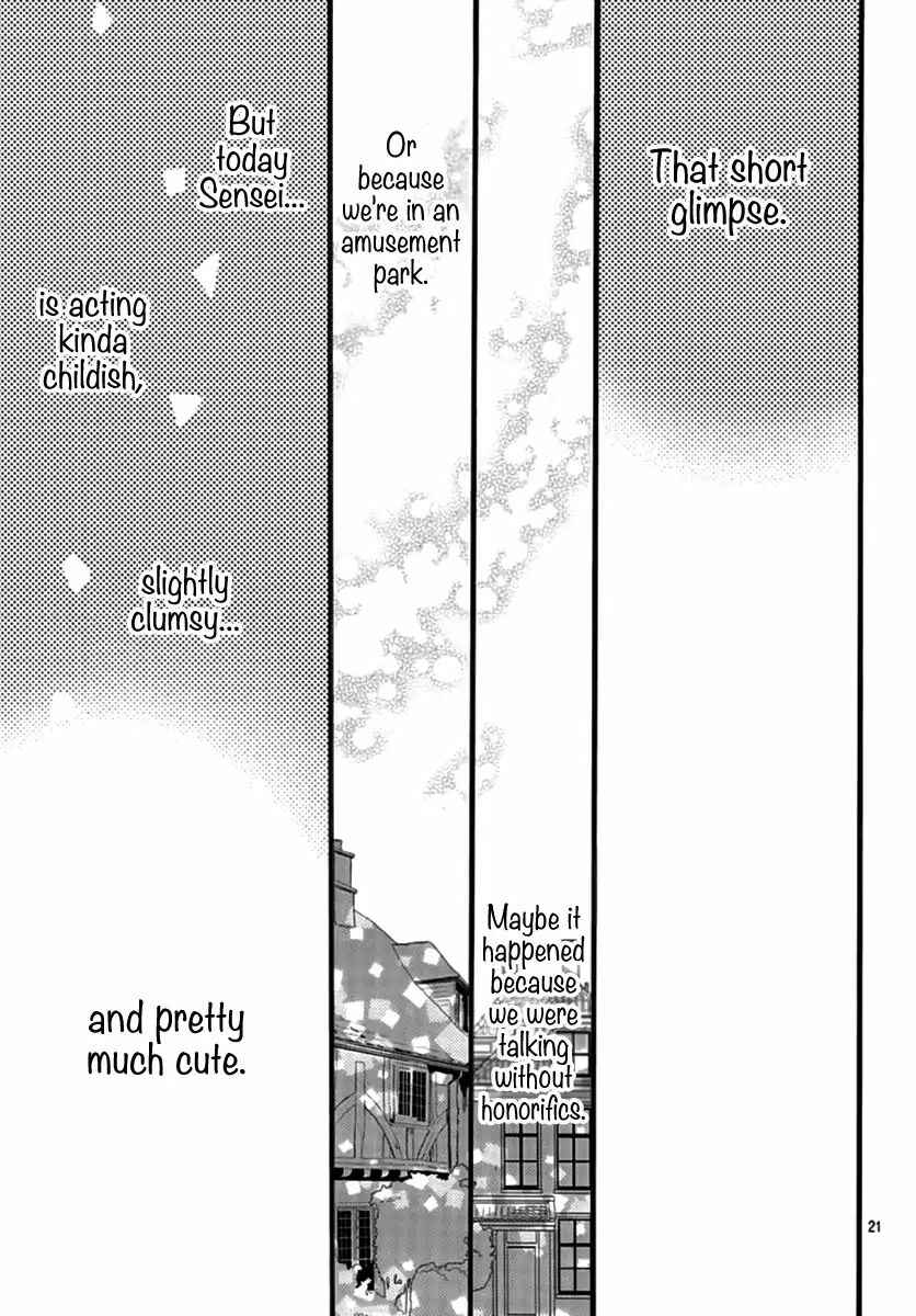 Page 22 Chapter 70 Tsubaki-chou Lonely Planet