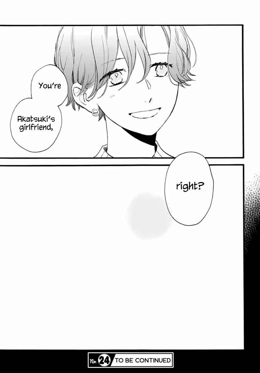 Page 26 Chapter 70 Tsubaki-chou Lonely Planet