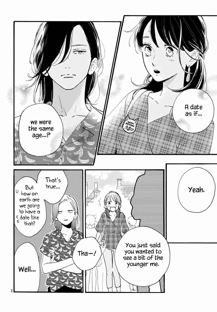 Page 3 Chapter 70 Tsubaki-chou Lonely Planet