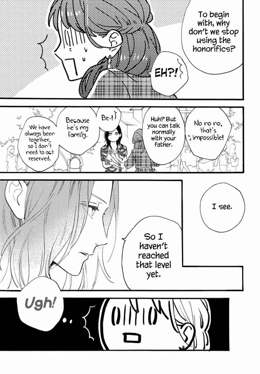Page 4 Chapter 70 Tsubaki-chou Lonely Planet