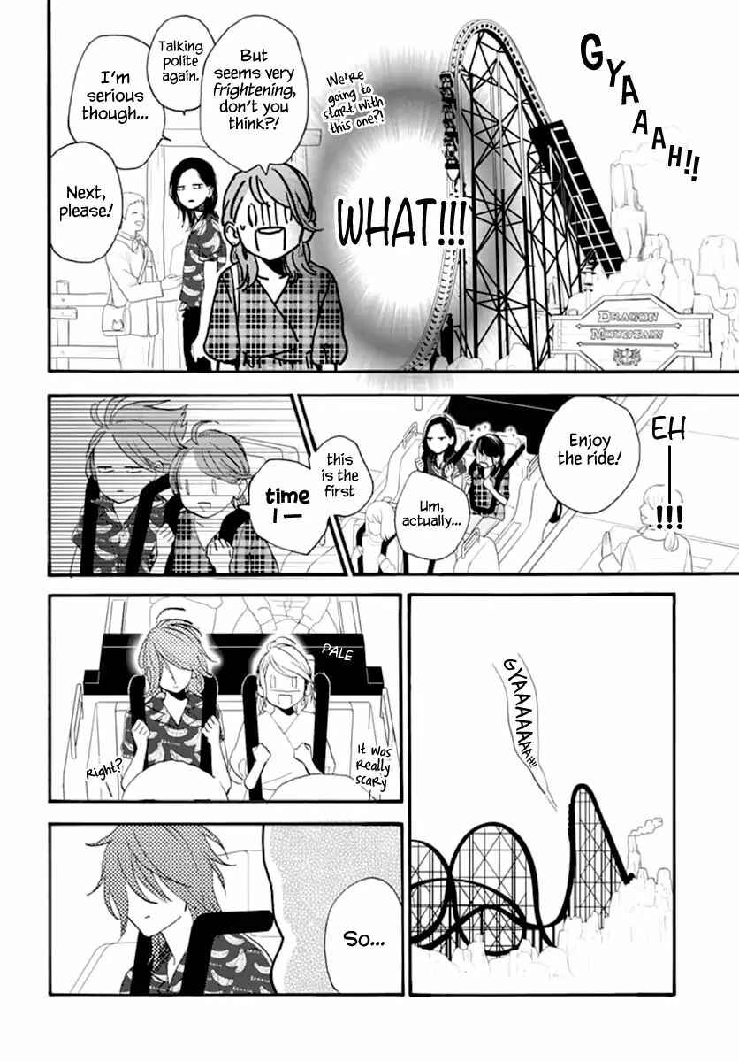Page 7 Chapter 70 Tsubaki-chou Lonely Planet