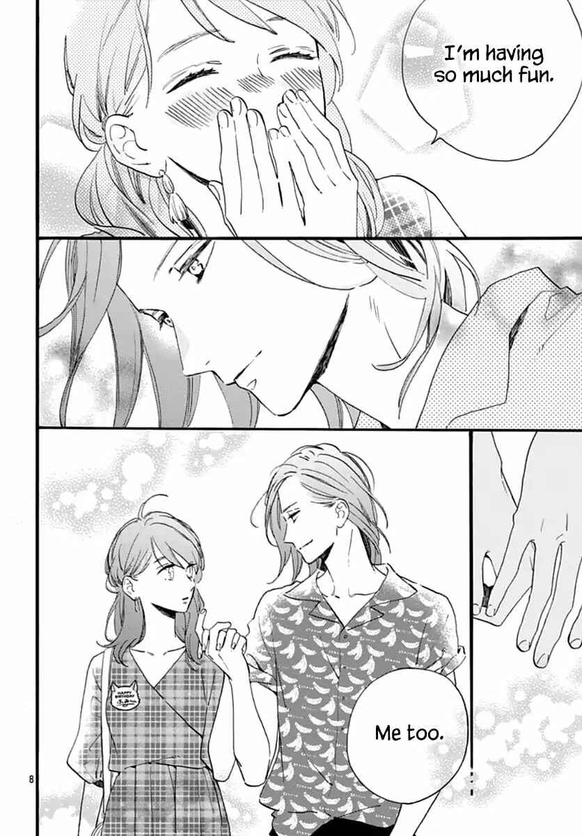 Page 9 Chapter 70 Tsubaki-chou Lonely Planet