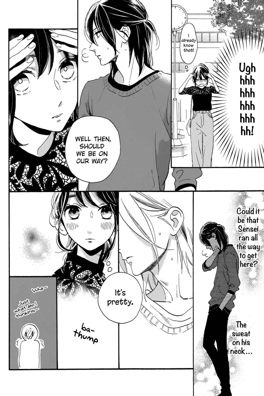 Page 13 Chapter 33 Tsubaki-chou Lonely Planet