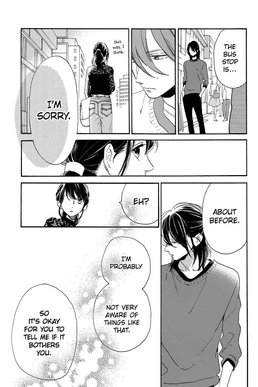 Page 22 Chapter 33 Tsubaki-chou Lonely Planet