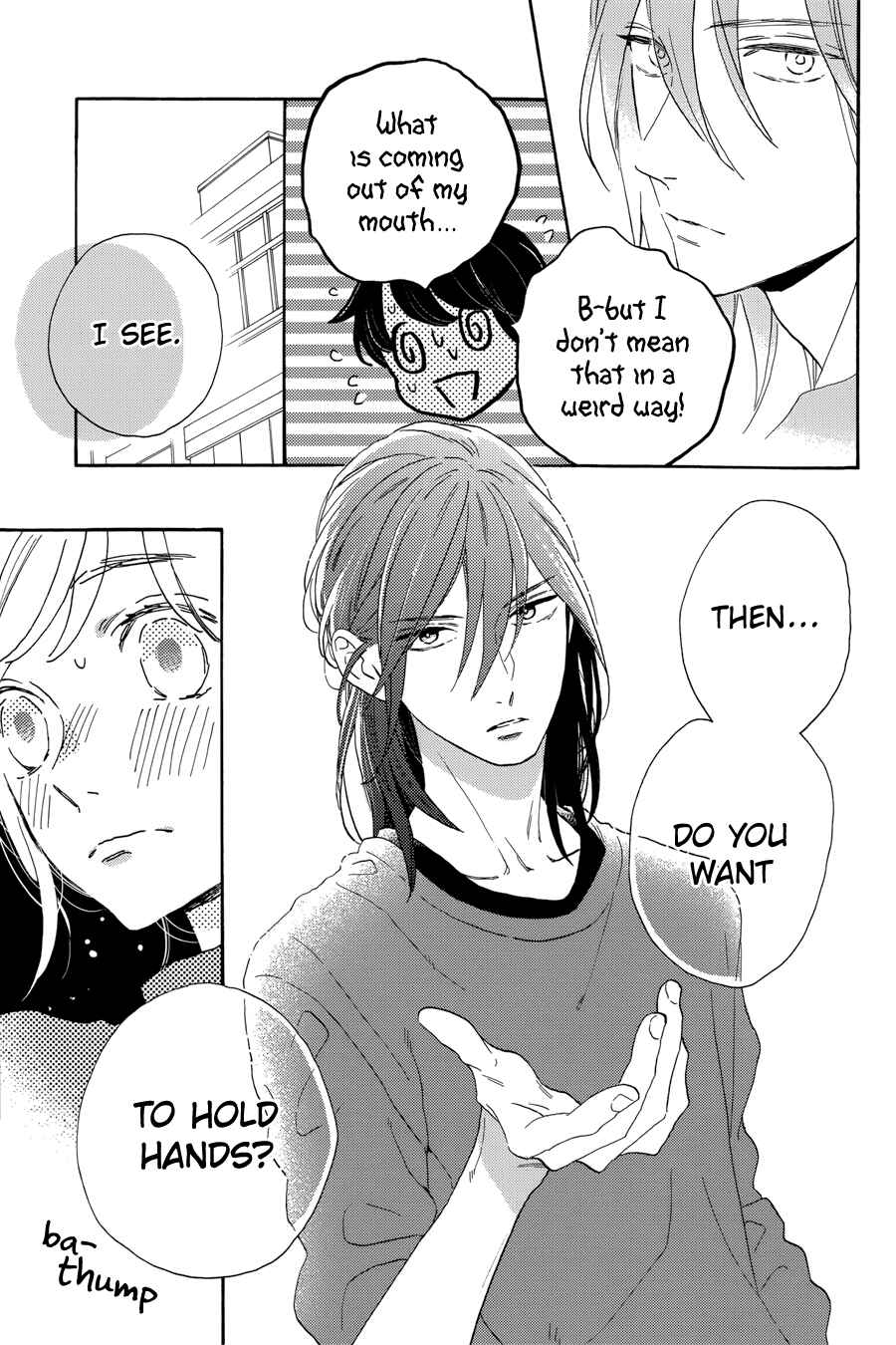 Page 24 Chapter 33 Tsubaki-chou Lonely Planet