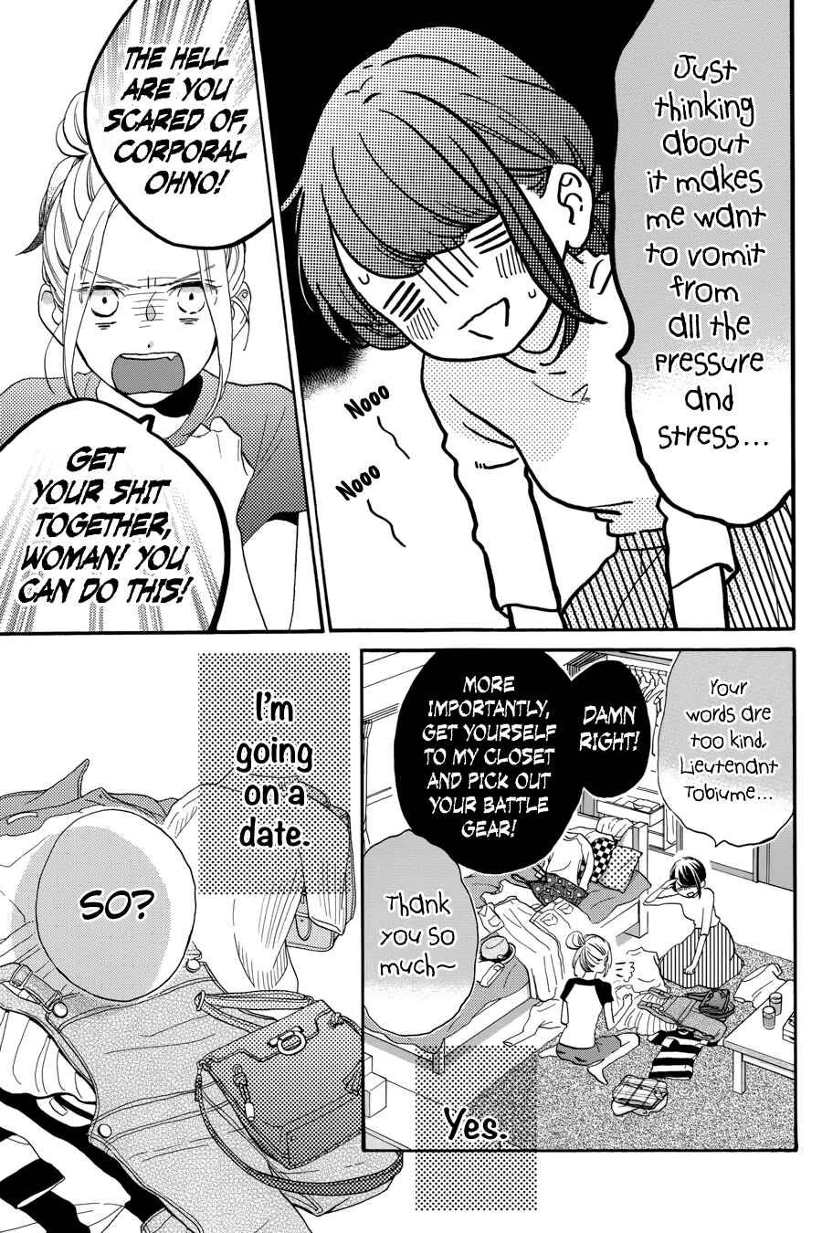 Page 4 Chapter 33 Tsubaki-chou Lonely Planet