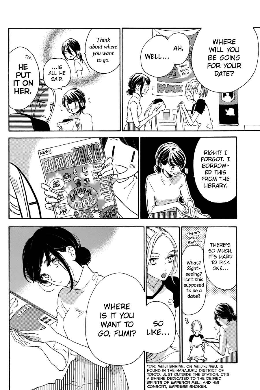 Page 5 Chapter 33 Tsubaki-chou Lonely Planet
