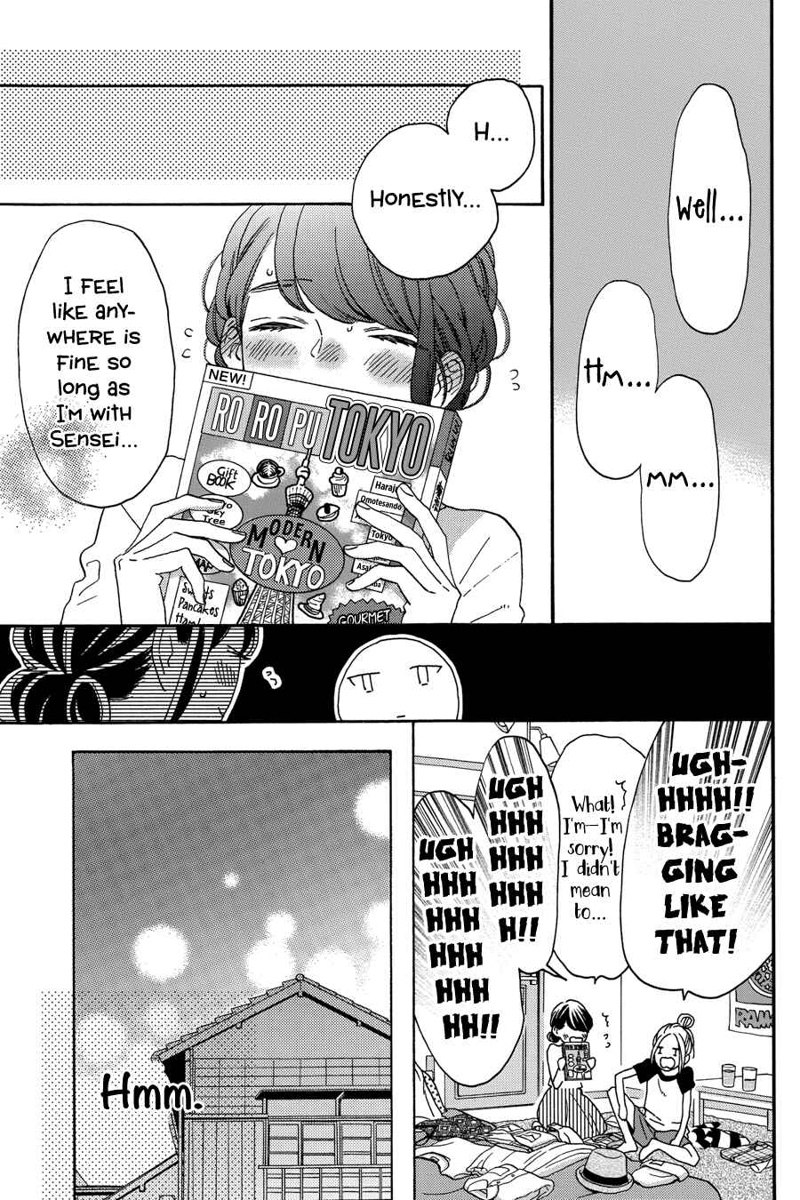 Page 6 Chapter 33 Tsubaki-chou Lonely Planet