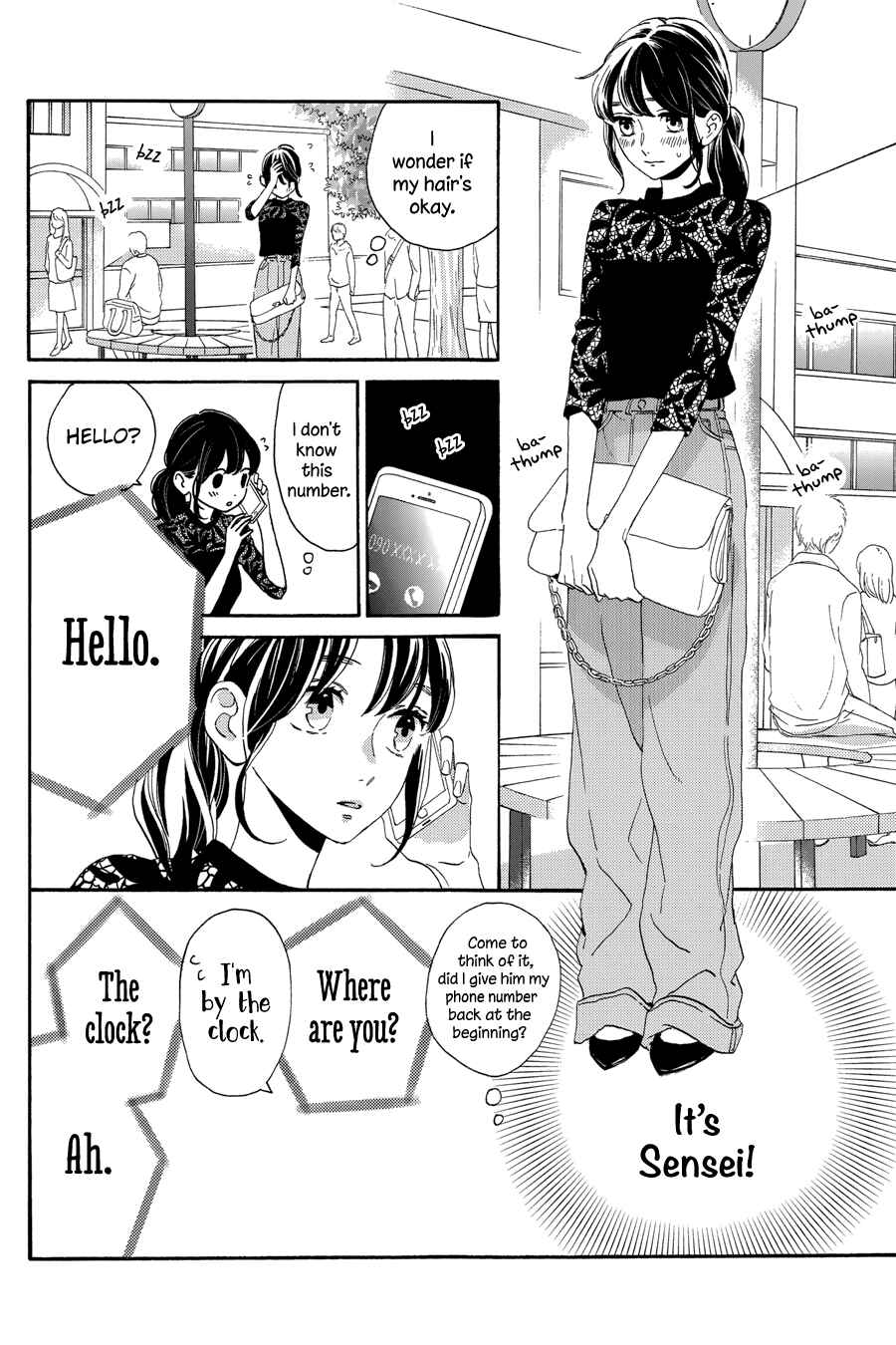 Page 9 Chapter 33 Tsubaki-chou Lonely Planet