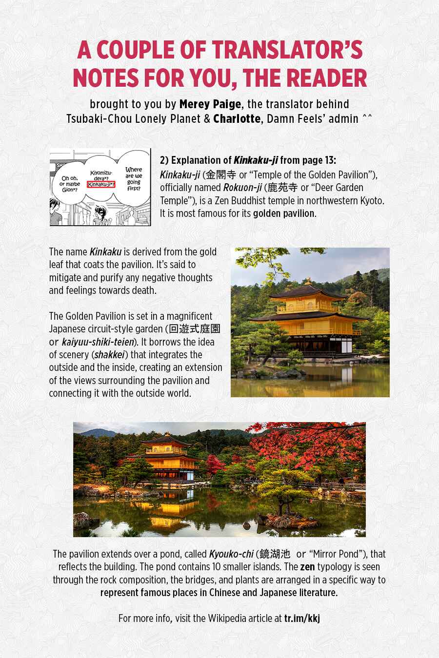 Page 27 Chapter 20 Tsubaki-chou Lonely Planet